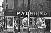 tokyo_001.jpg