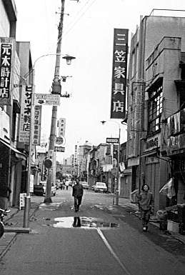 Yokosuka bars